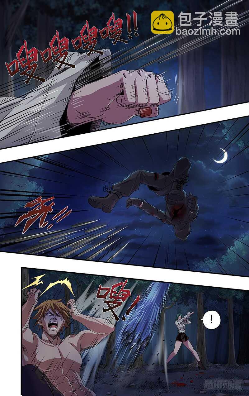 第115话（乌鸦的遗言）-第115话