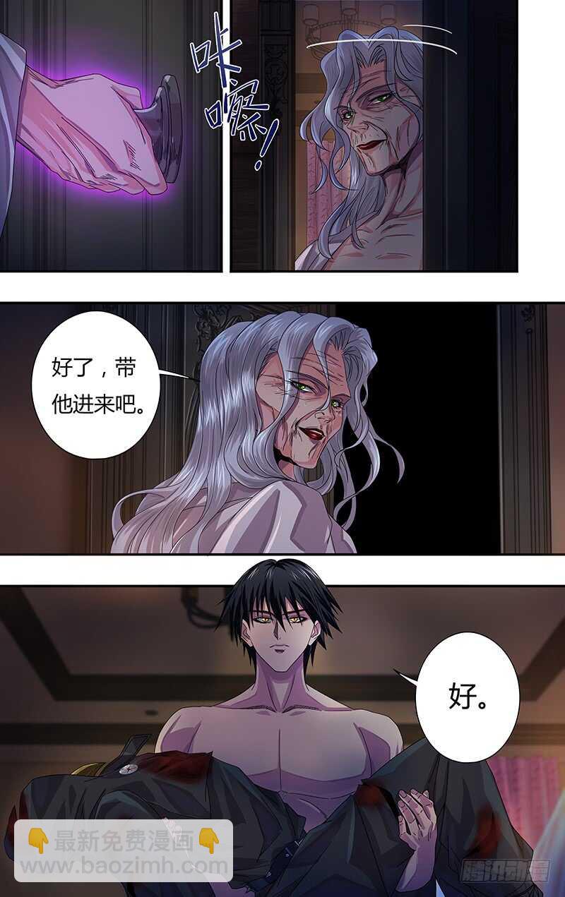 第117话（女巫乔安娜）-第117话