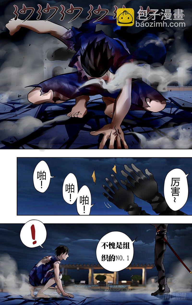 第13话（无尽的轮回）-第13话