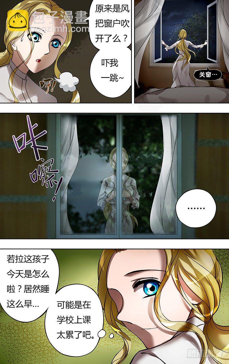 第13话（无尽的轮回）-第13话