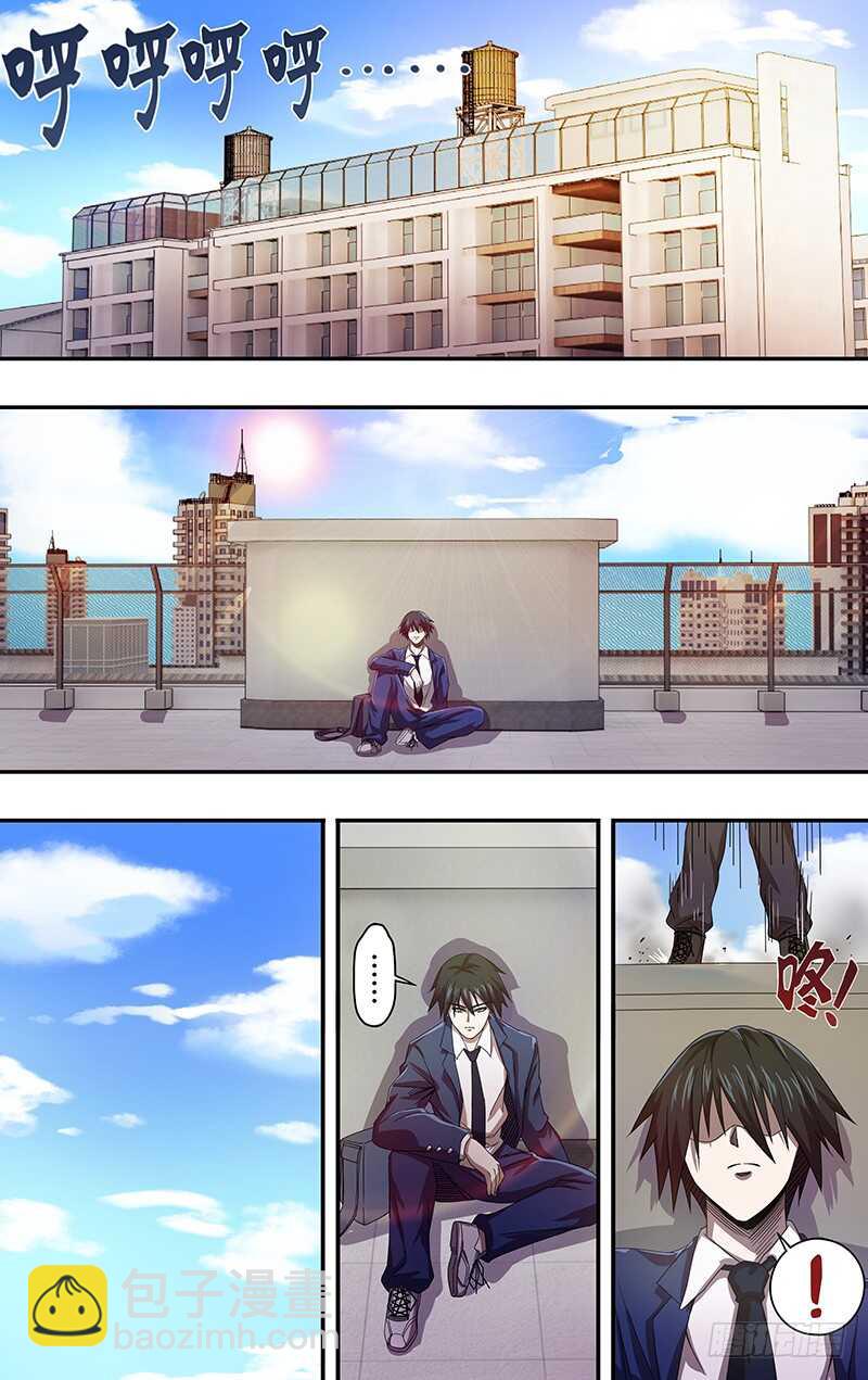 第125话（似曾相识）-第125话
