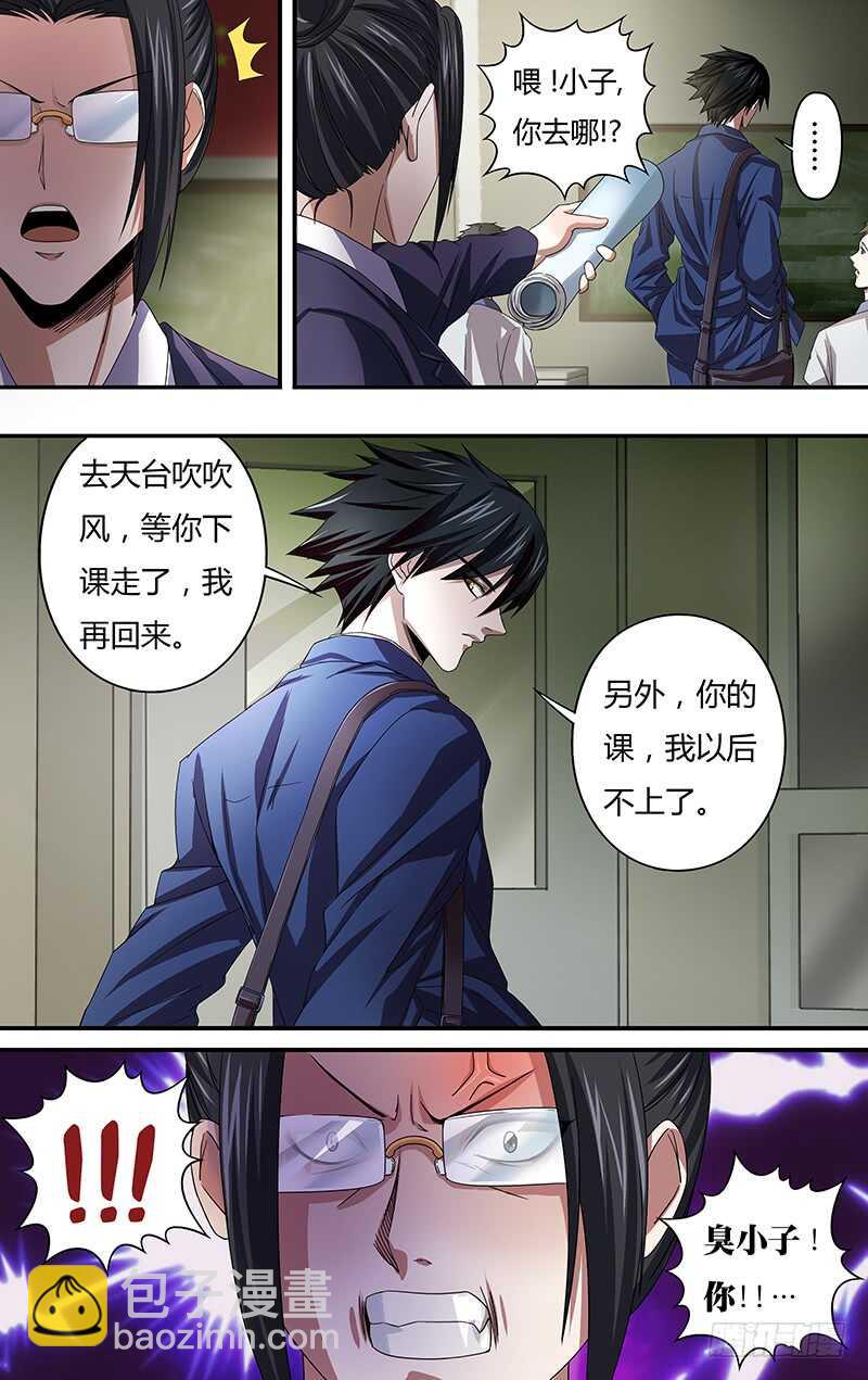 第125话（似曾相识）-第125话