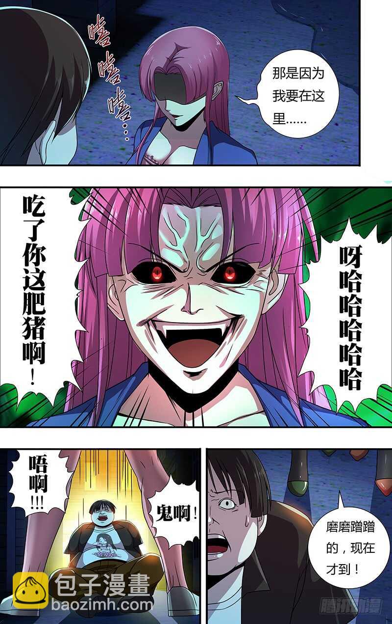 第131话（跟踪）-第131话