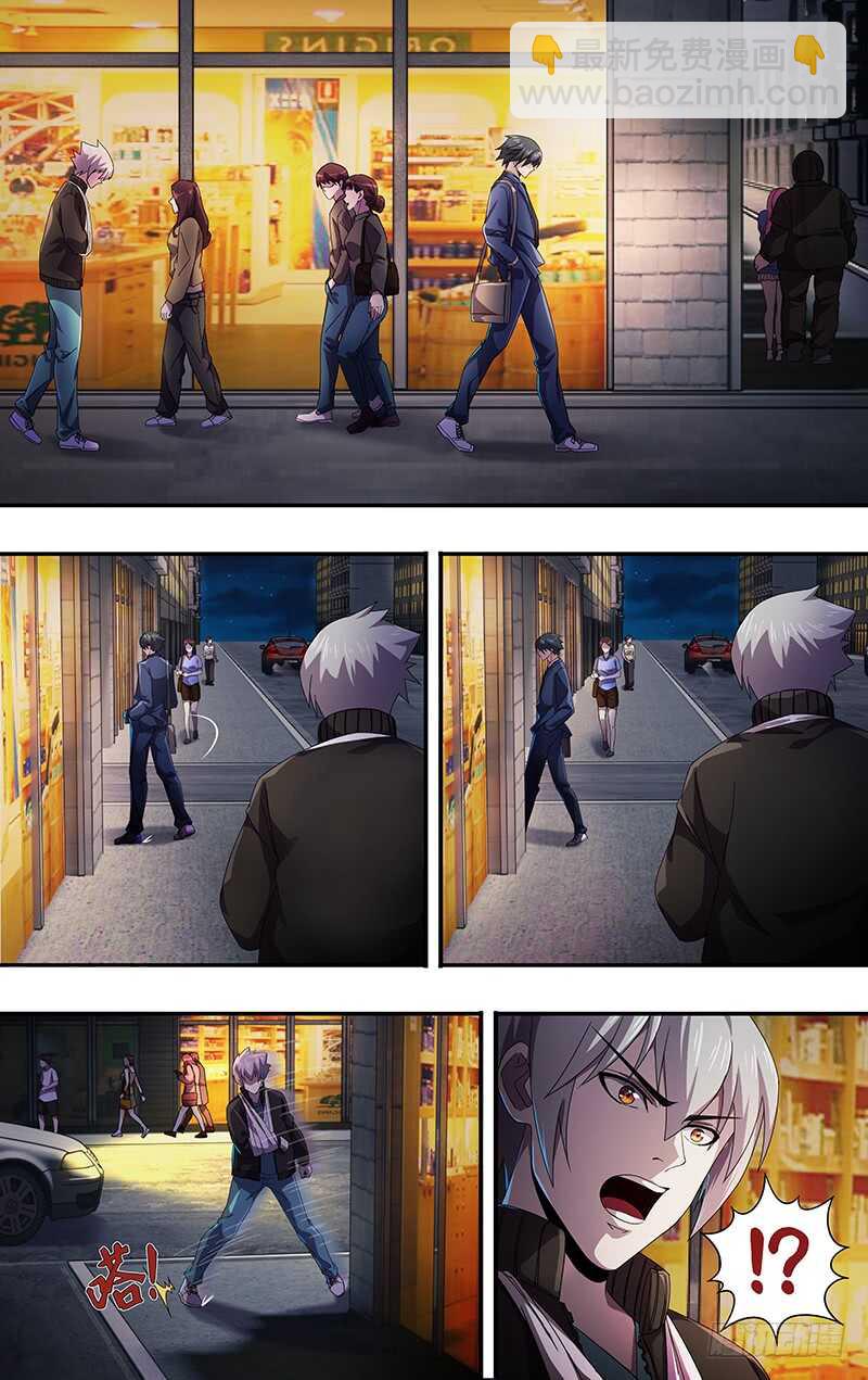 第131话（跟踪）-第131话