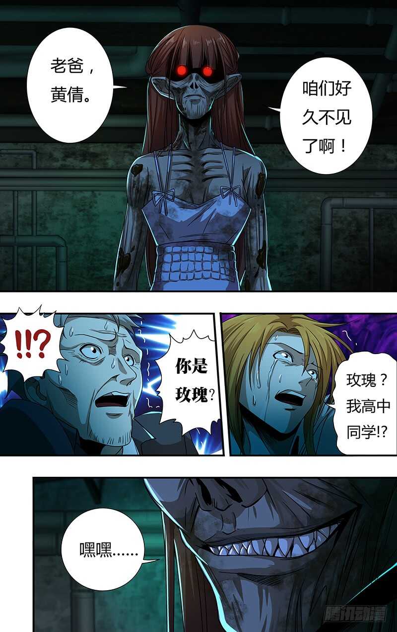 第135话（报复）-第135话
