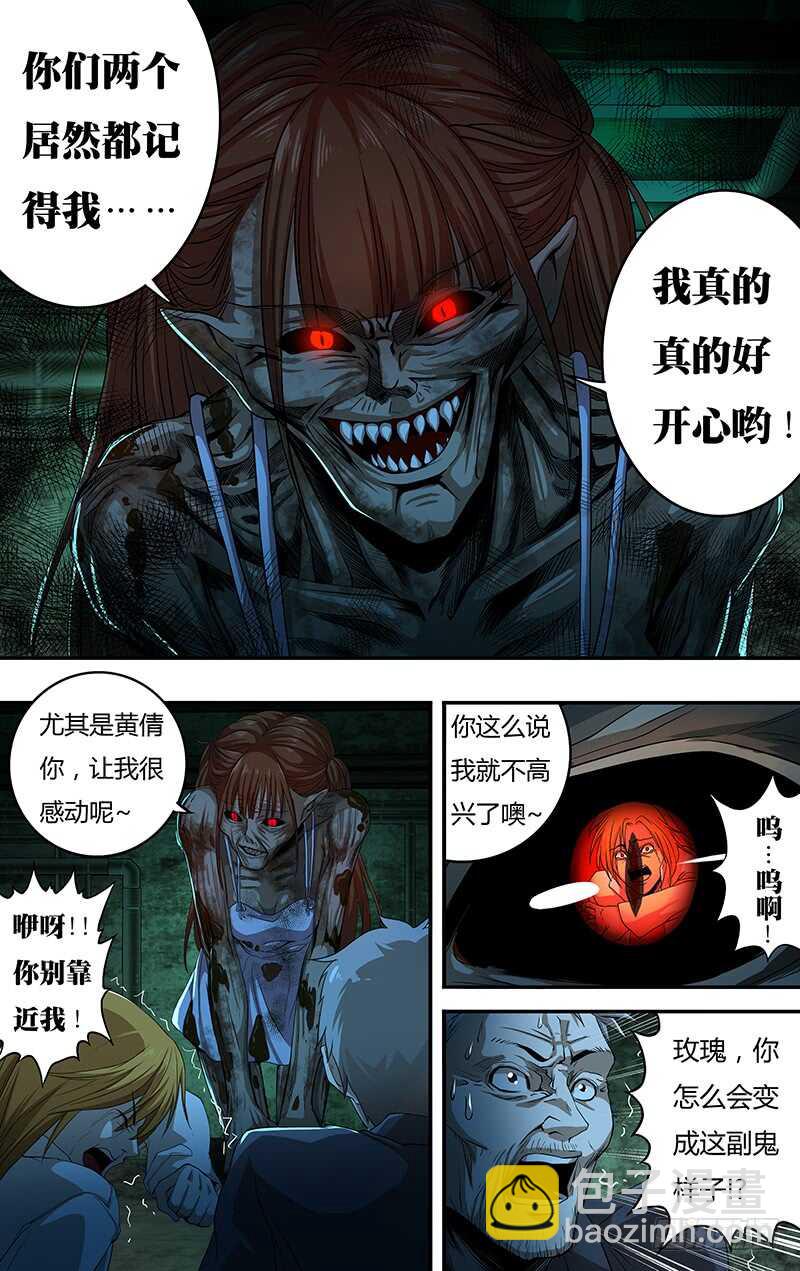 第135话（报复）-第135话