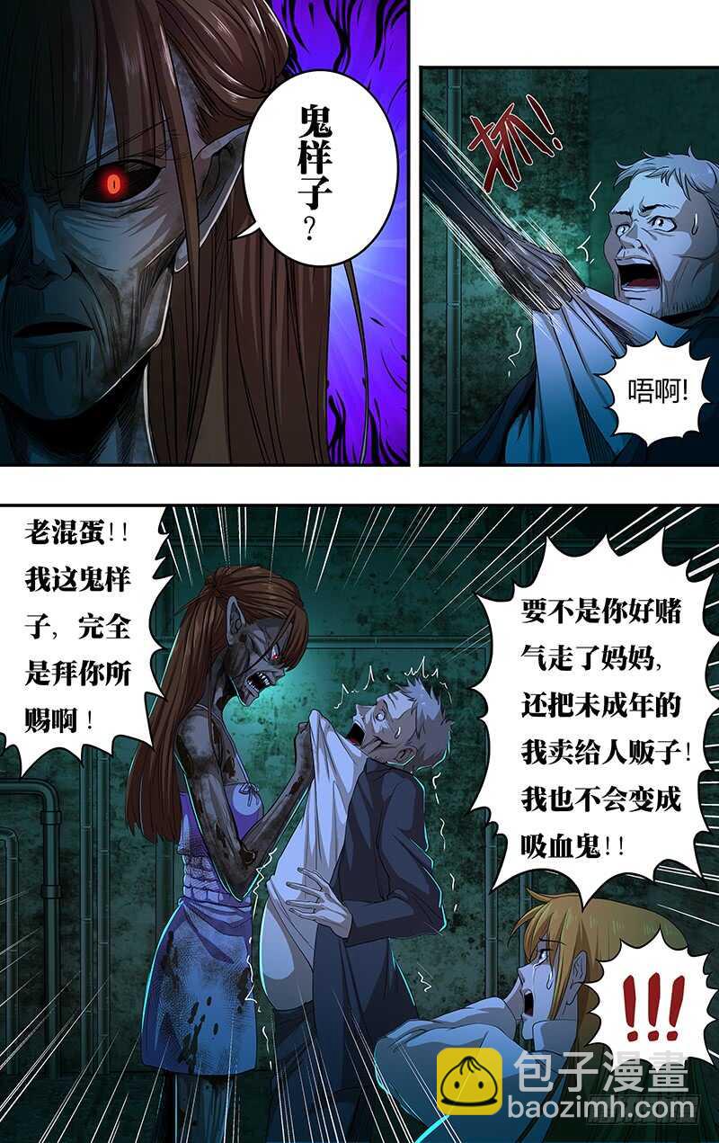 第135话（报复）-第135话