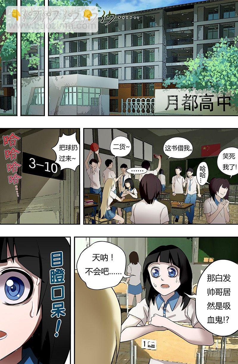 第15话（梦境和现实）-第15话