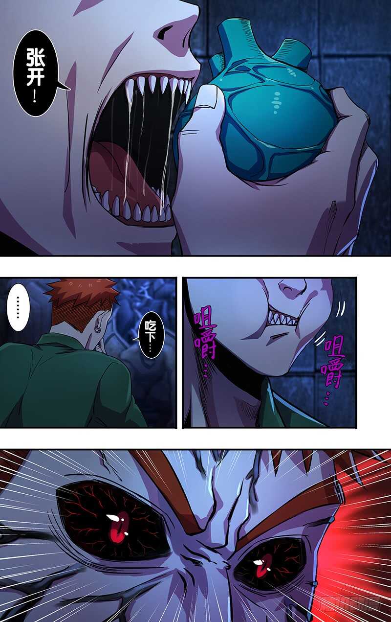 第141话（赌命）-第141话
