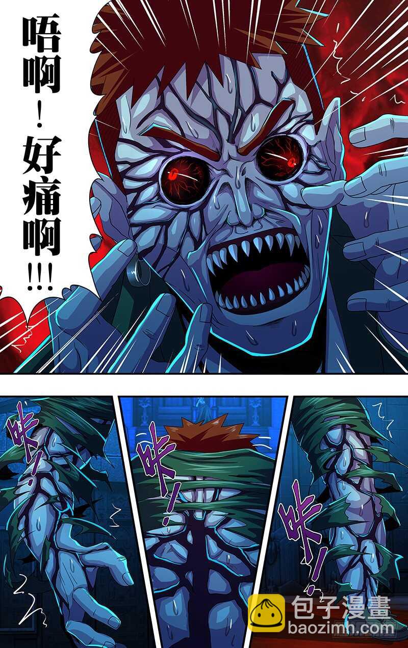 第141话（赌命）-第141话