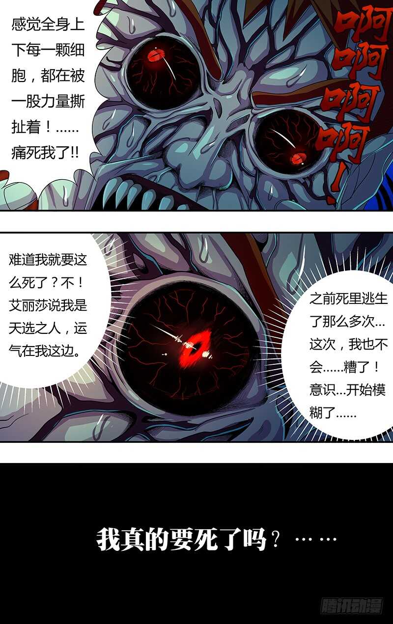 第141话（赌命）-第141话