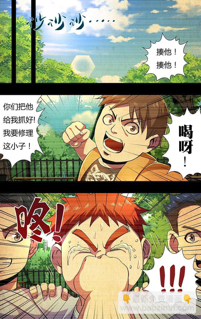 第141话（赌命）-第141话
