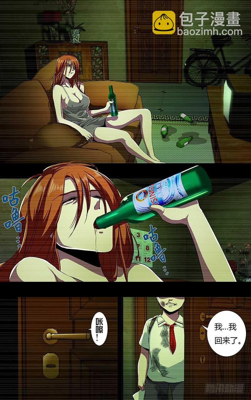 第141话（赌命）-第141话