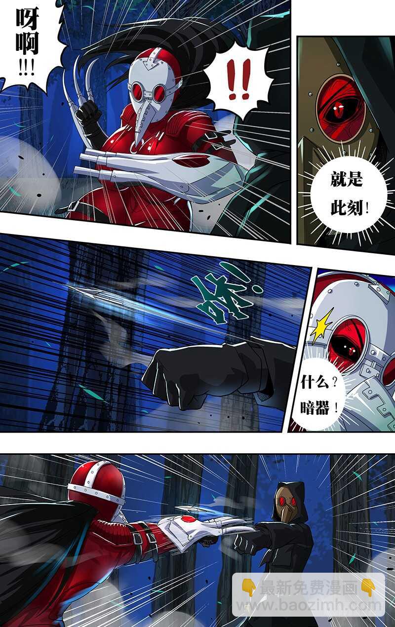 第147话（千钧一发）-第147话