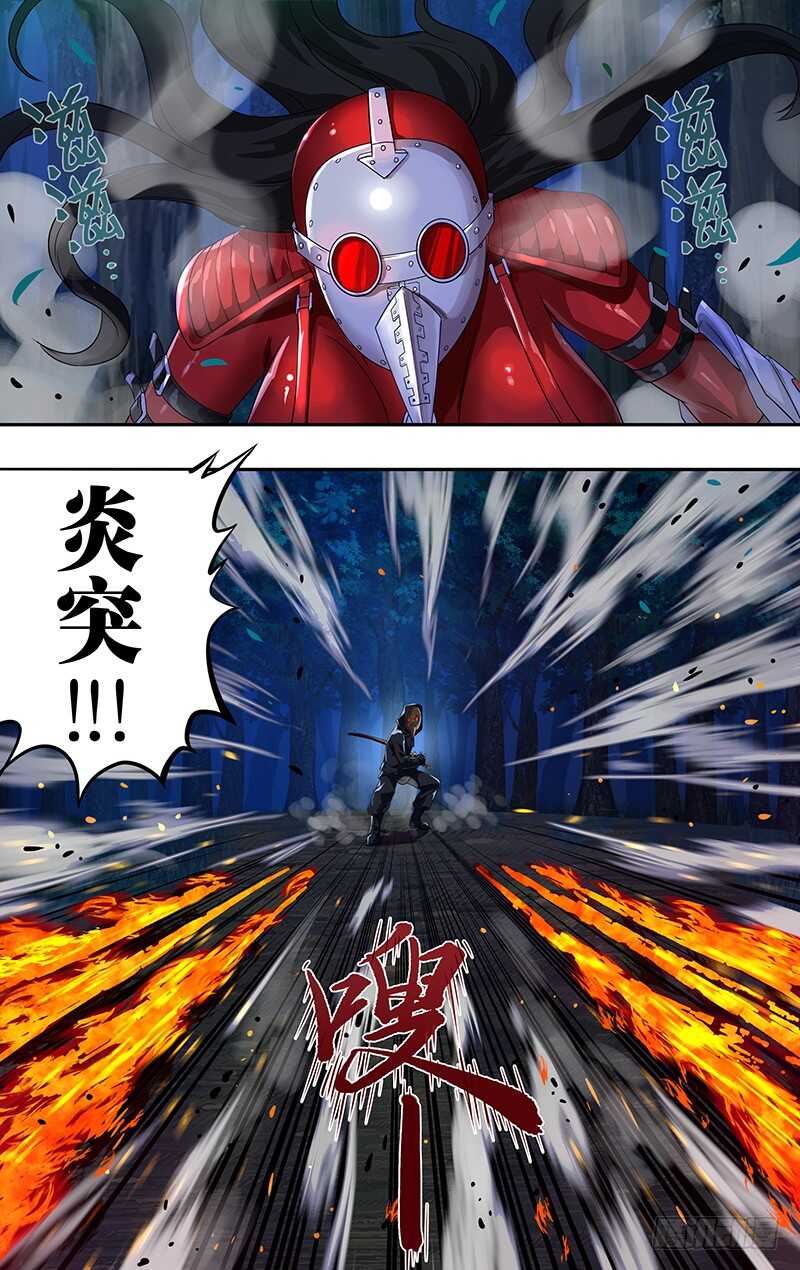 第147话（千钧一发）-第147话