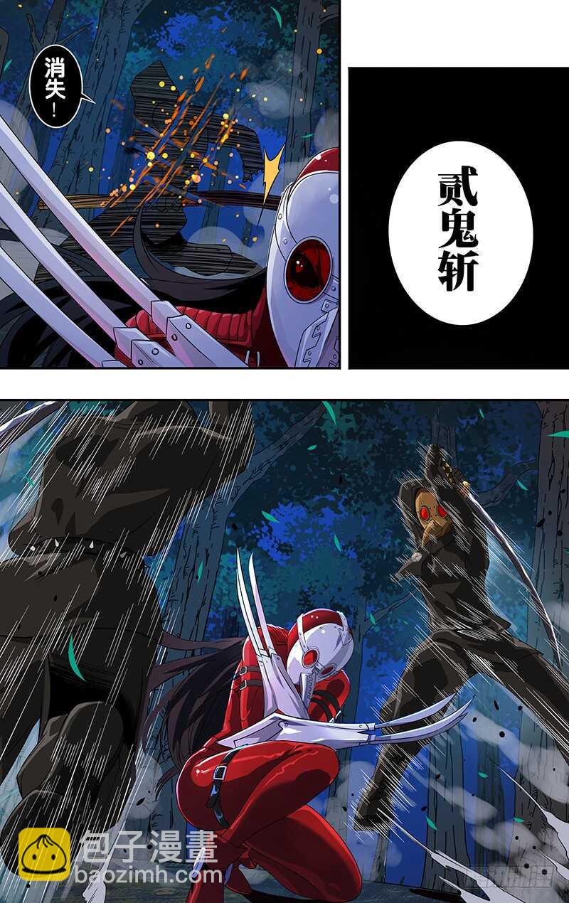 第147话（千钧一发）-第147话