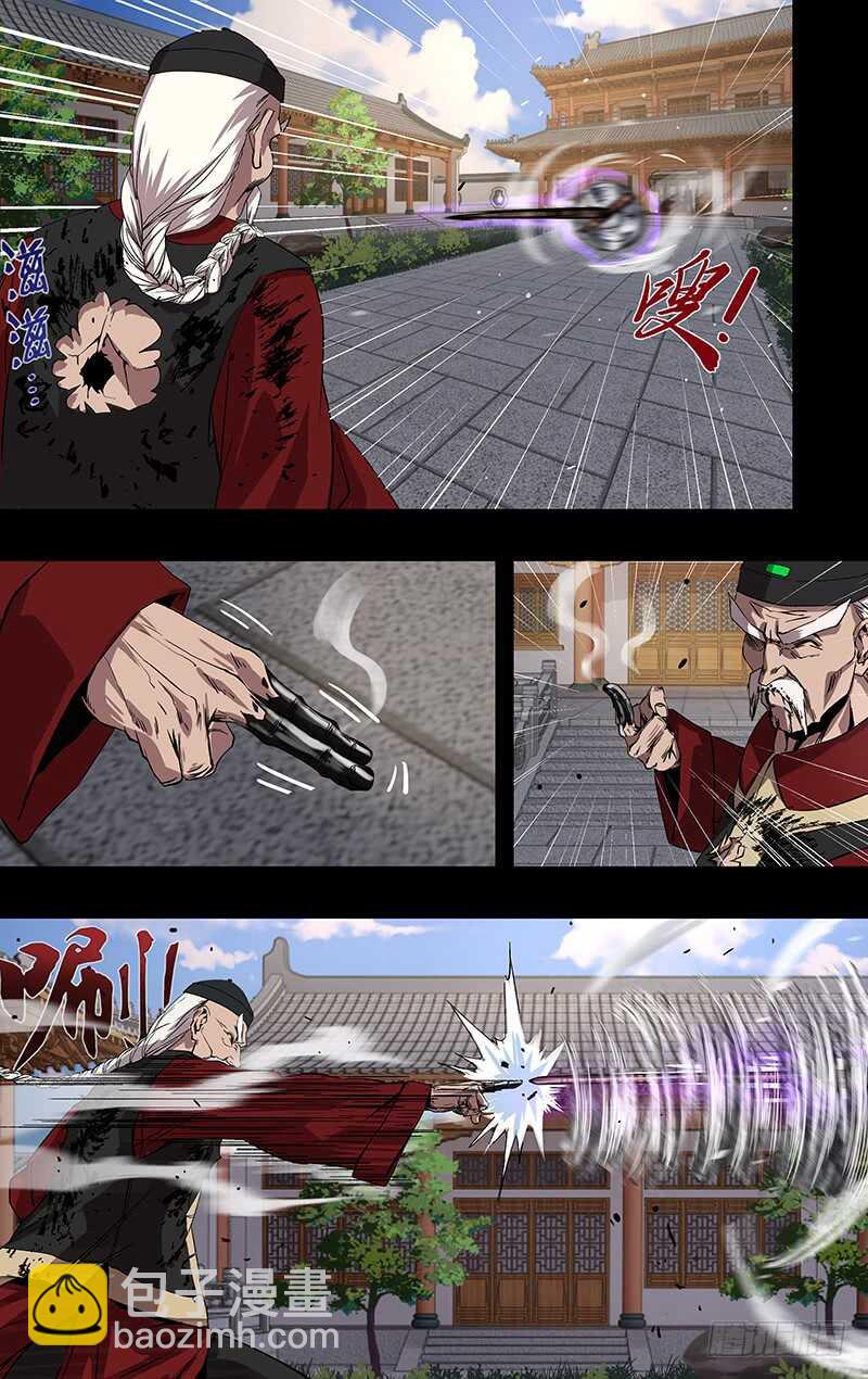 第151话（巴隆VS曹修）-第151话