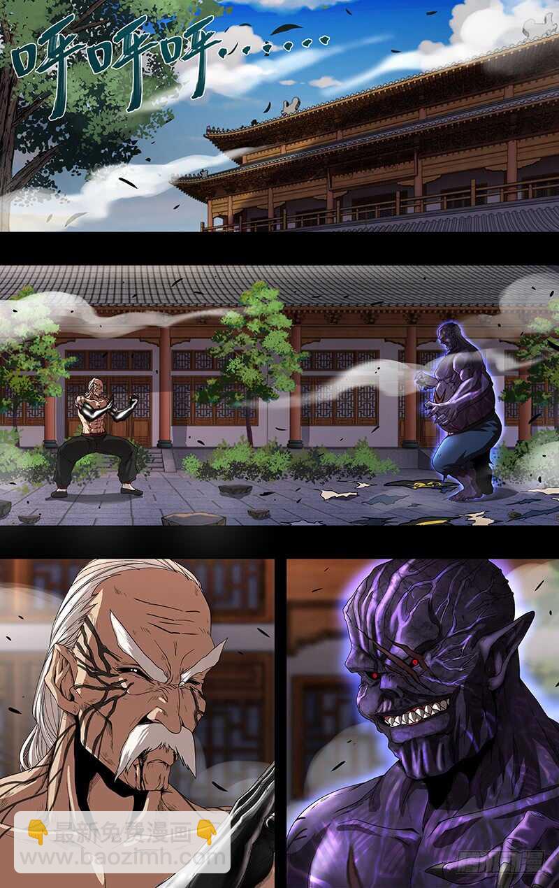 第153话（火力全开）-第153话