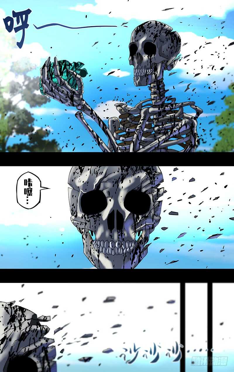 第157话（礼物）-第157话