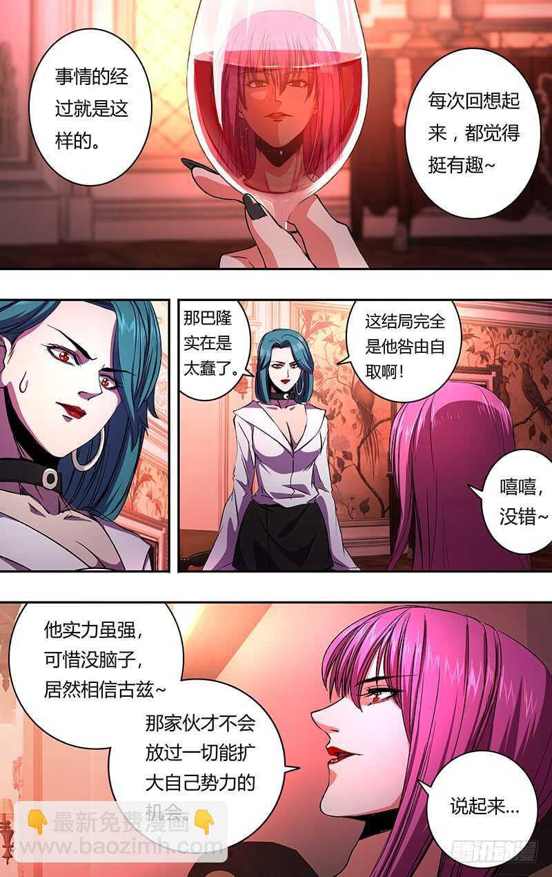 第157话（礼物）-第157话