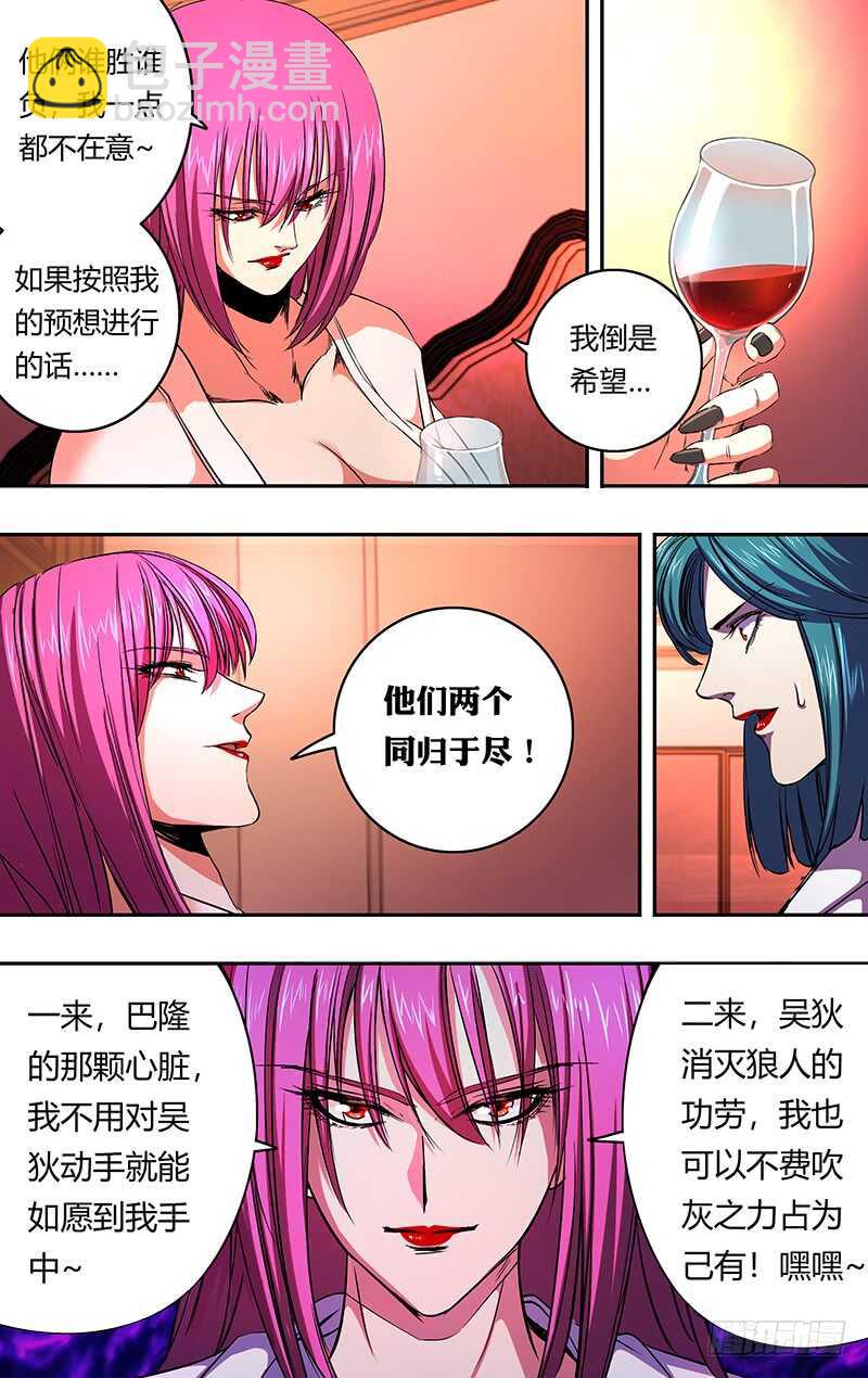 第157话（礼物）-第157话
