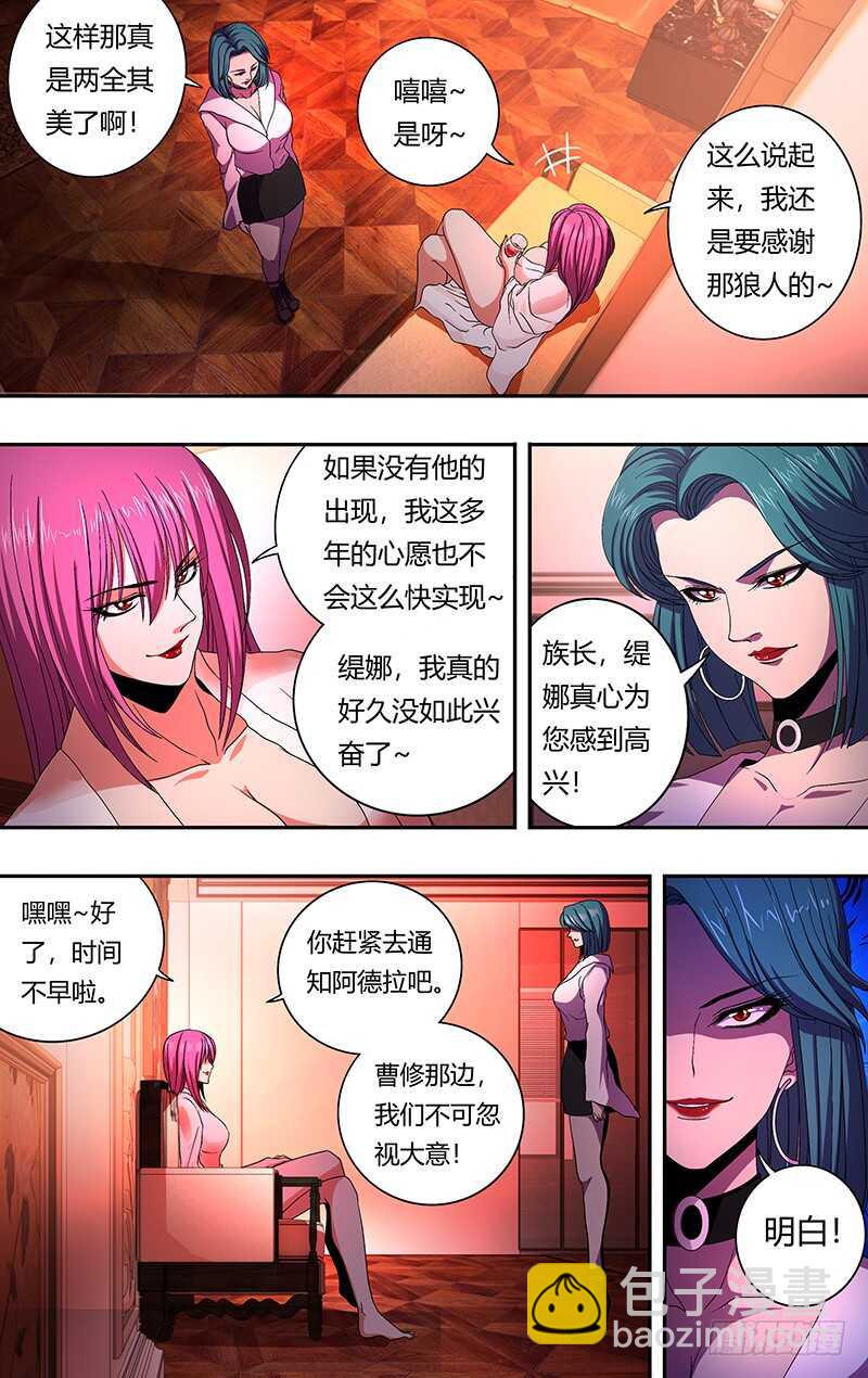 第157话（礼物）-第157话