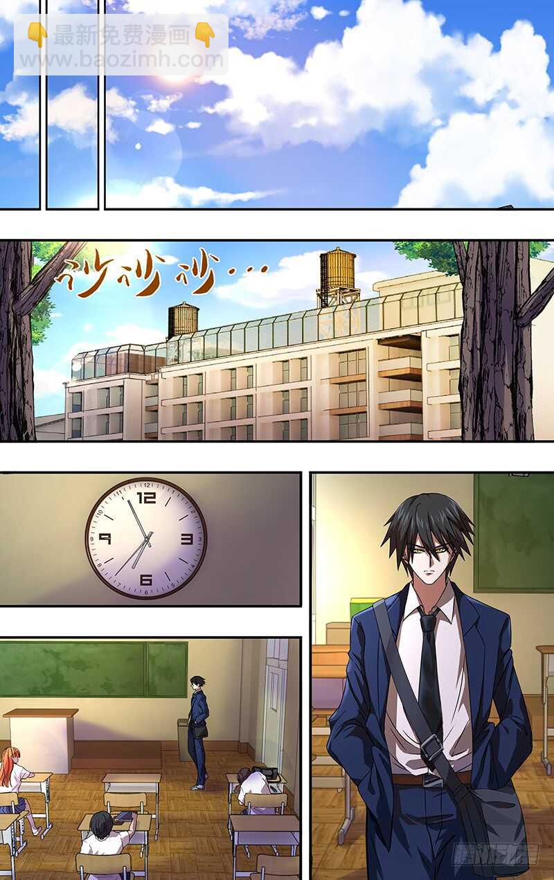 第157话（礼物）-第157话