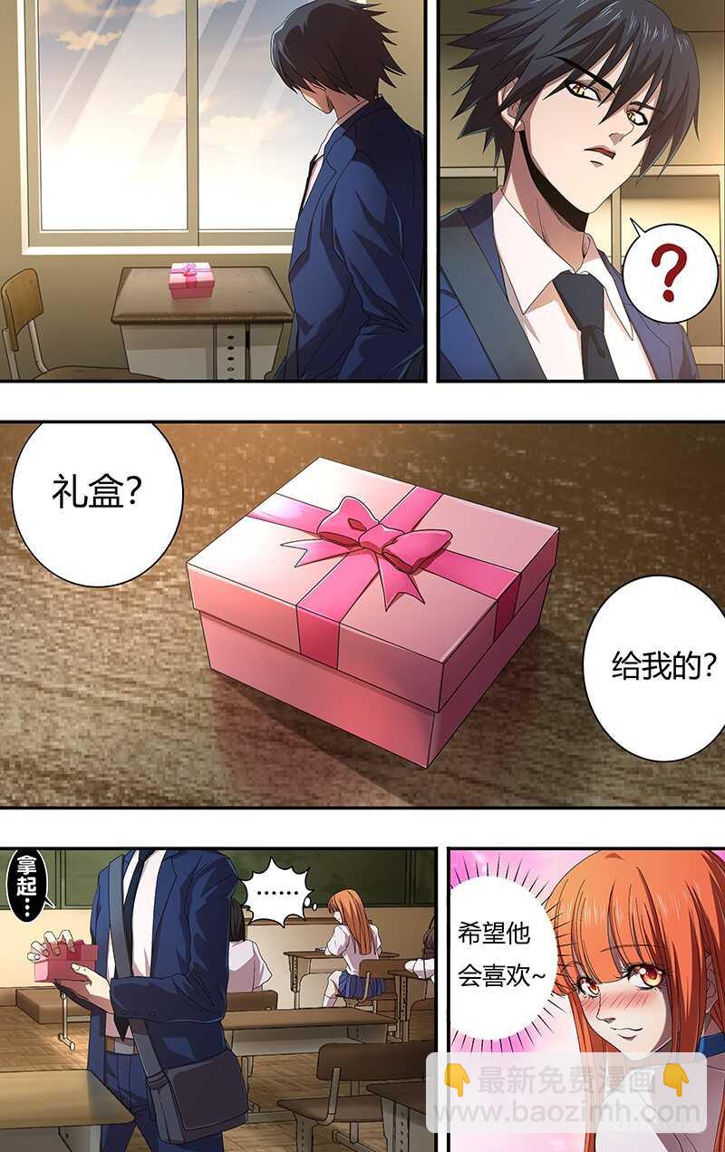 第157话（礼物）-第157话