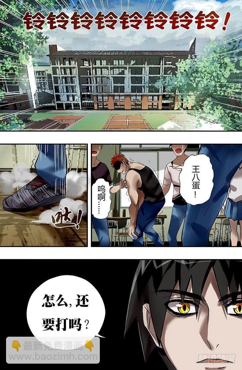 第17话（无聊的争斗）-第17话