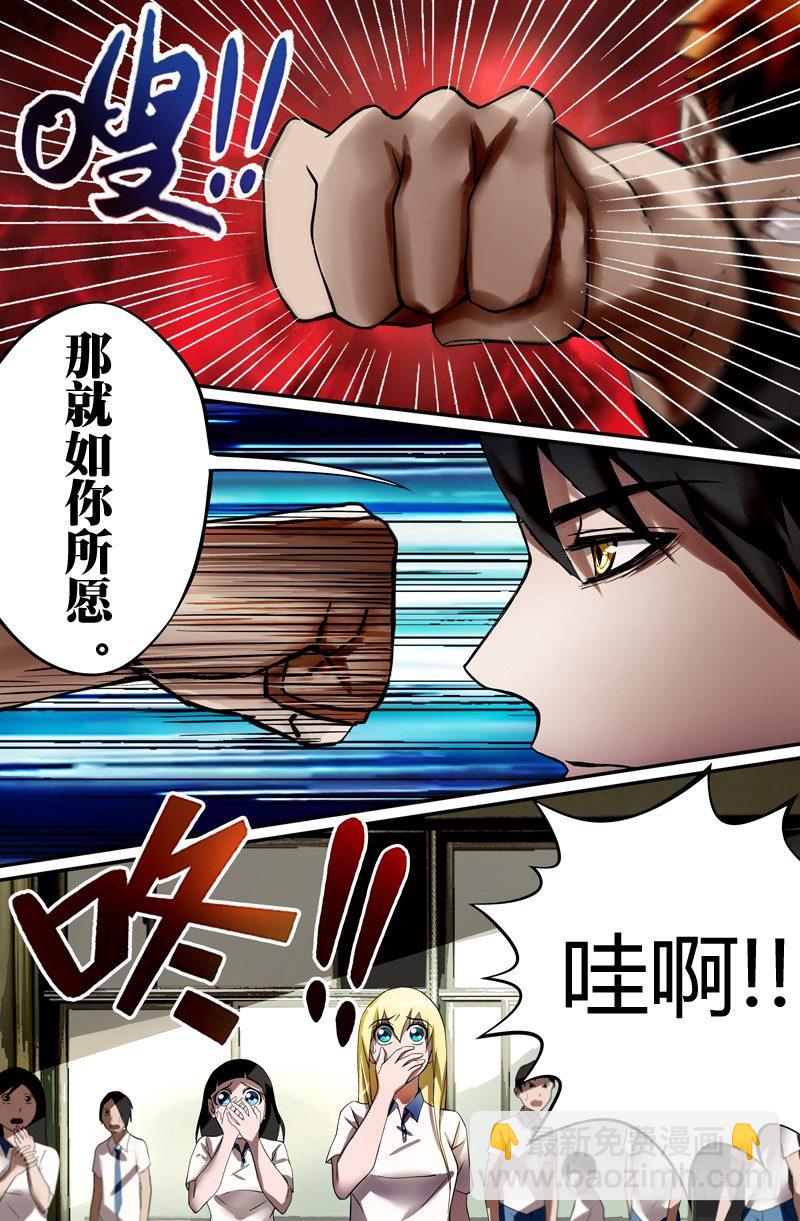 第17话（无聊的争斗）-第17话