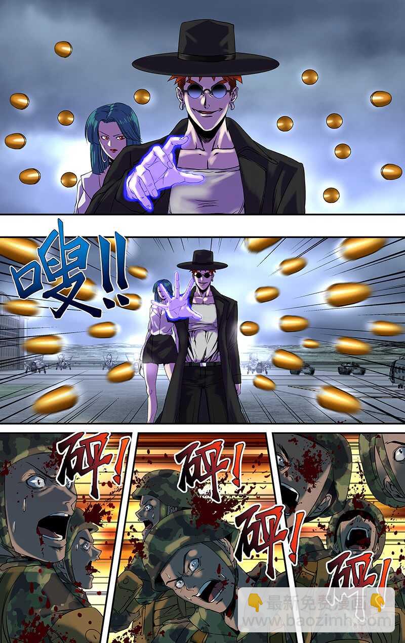 第161话（笑容）-第161话
