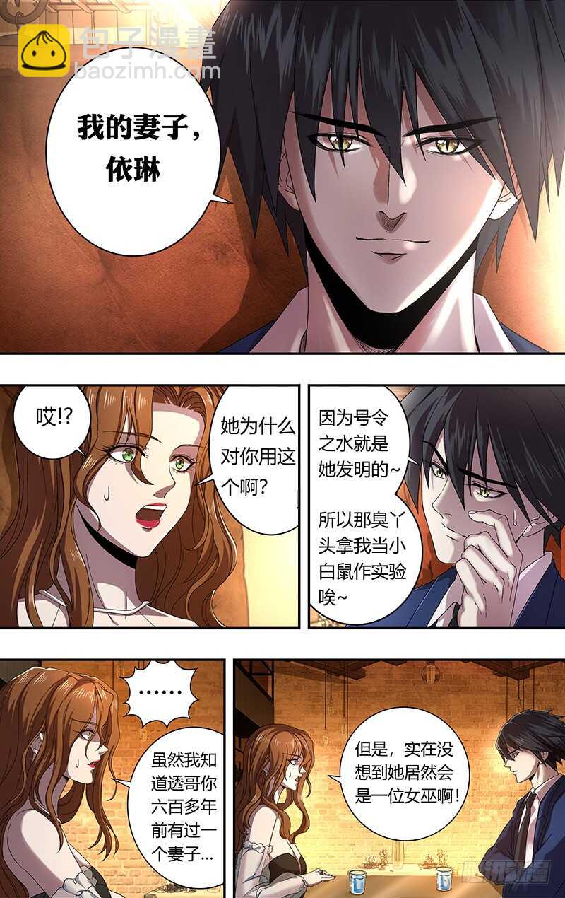 第161话（笑容）-第161话