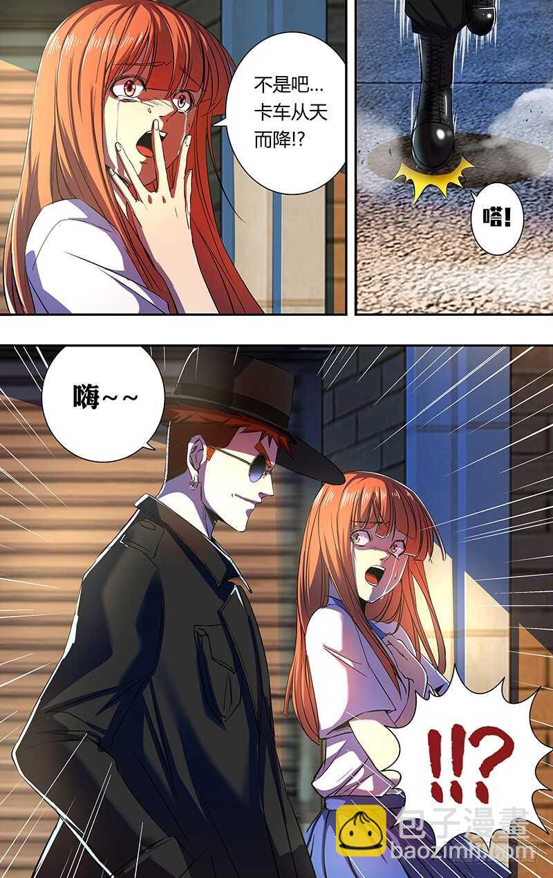第163话（一厢情愿）-第163话