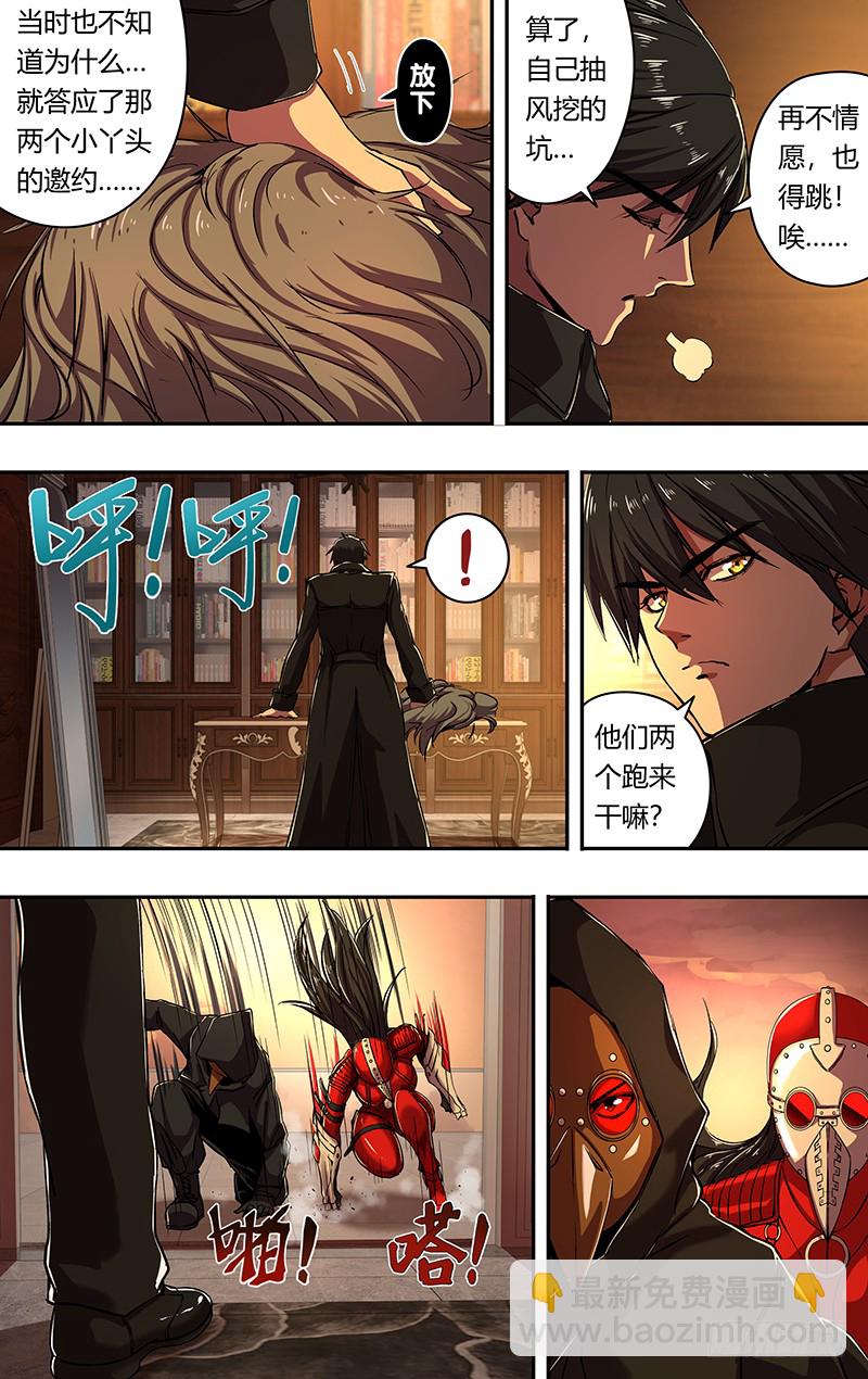 第167话（大战前夕）-第167话