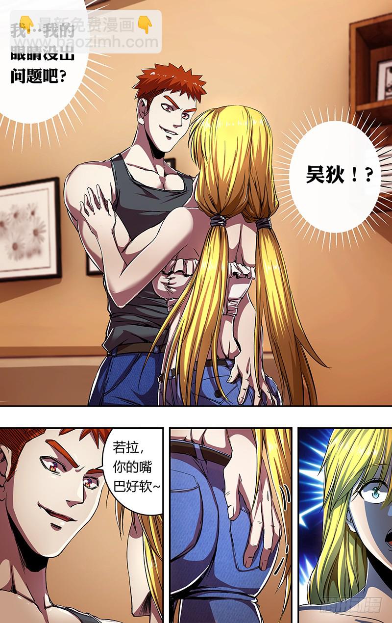 第167话（大战前夕）-第167话