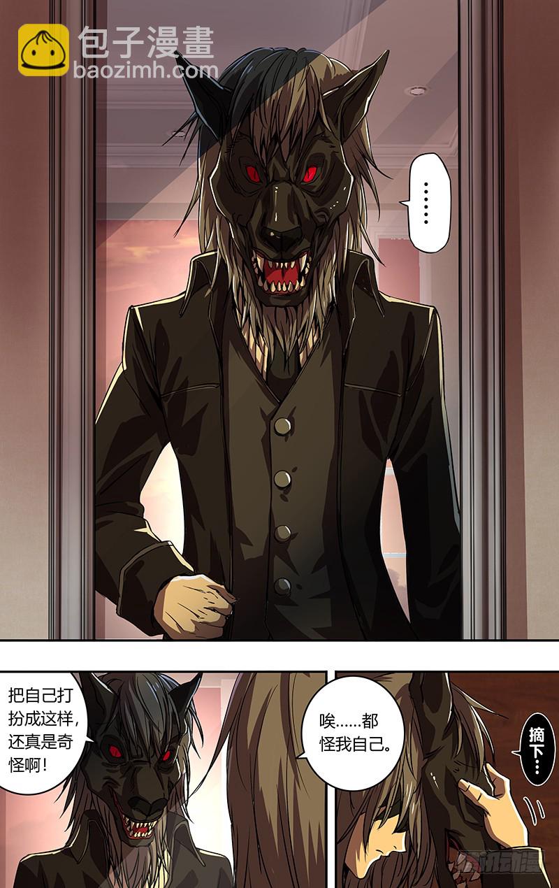 第167话（大战前夕）-第167话