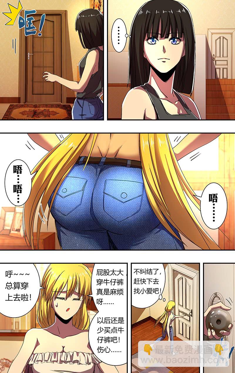 第171话（宿敌相见）-第171话