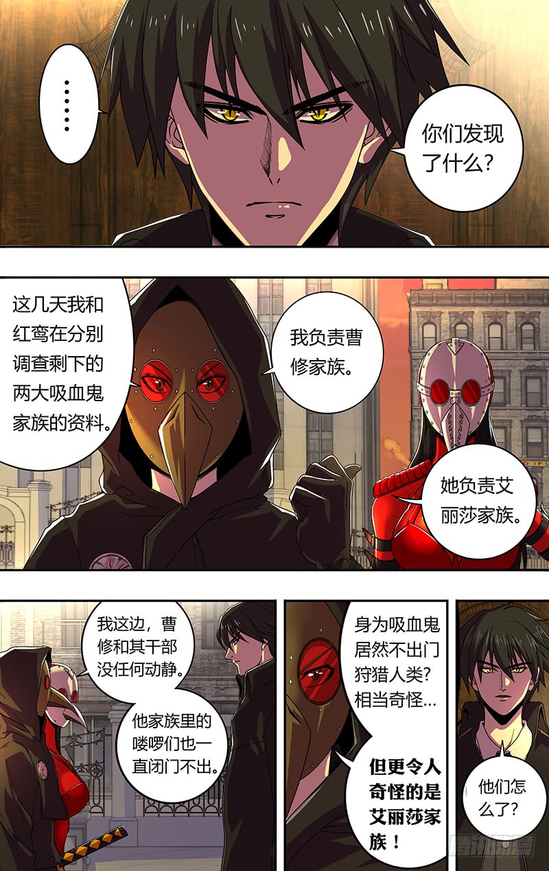 第173话（屠狼大会）-第173话