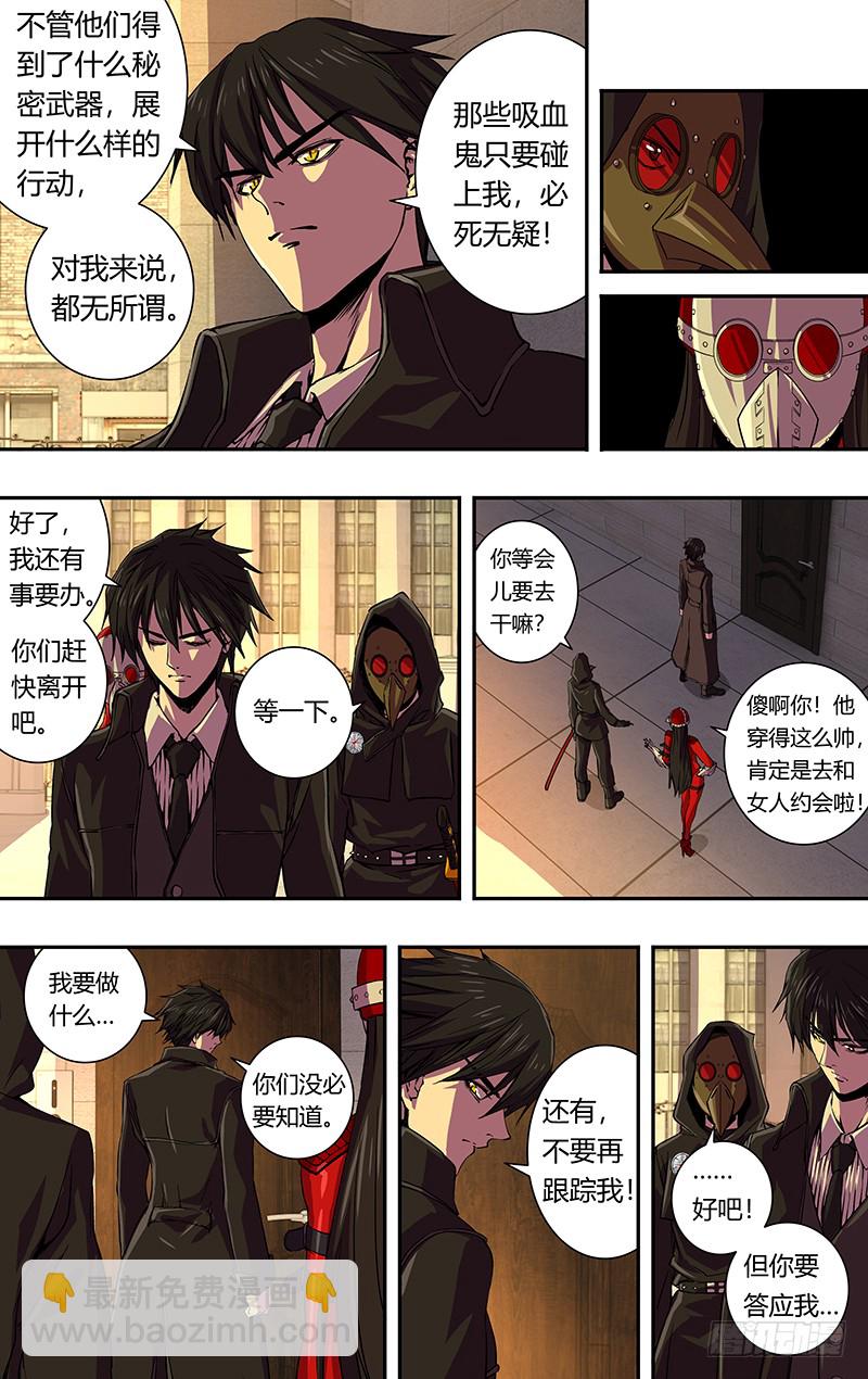 第173话（屠狼大会）-第173话