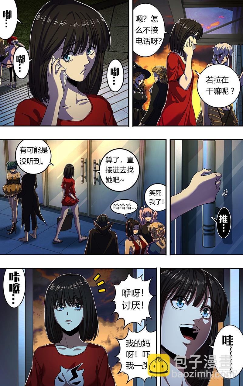 第173话（屠狼大会）-第173话
