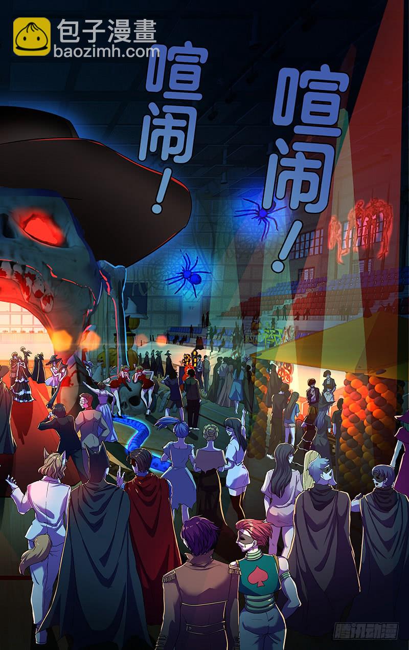 第173话（屠狼大会）-第173话