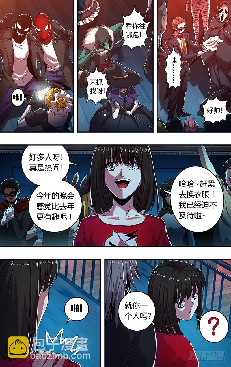 第173话（屠狼大会）-第173话