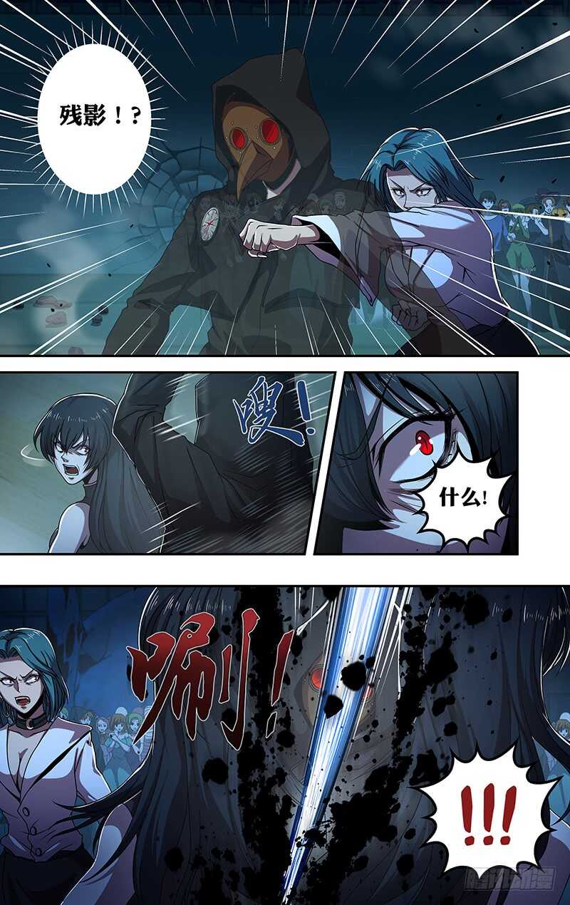 第177话（等待时机）-第177话