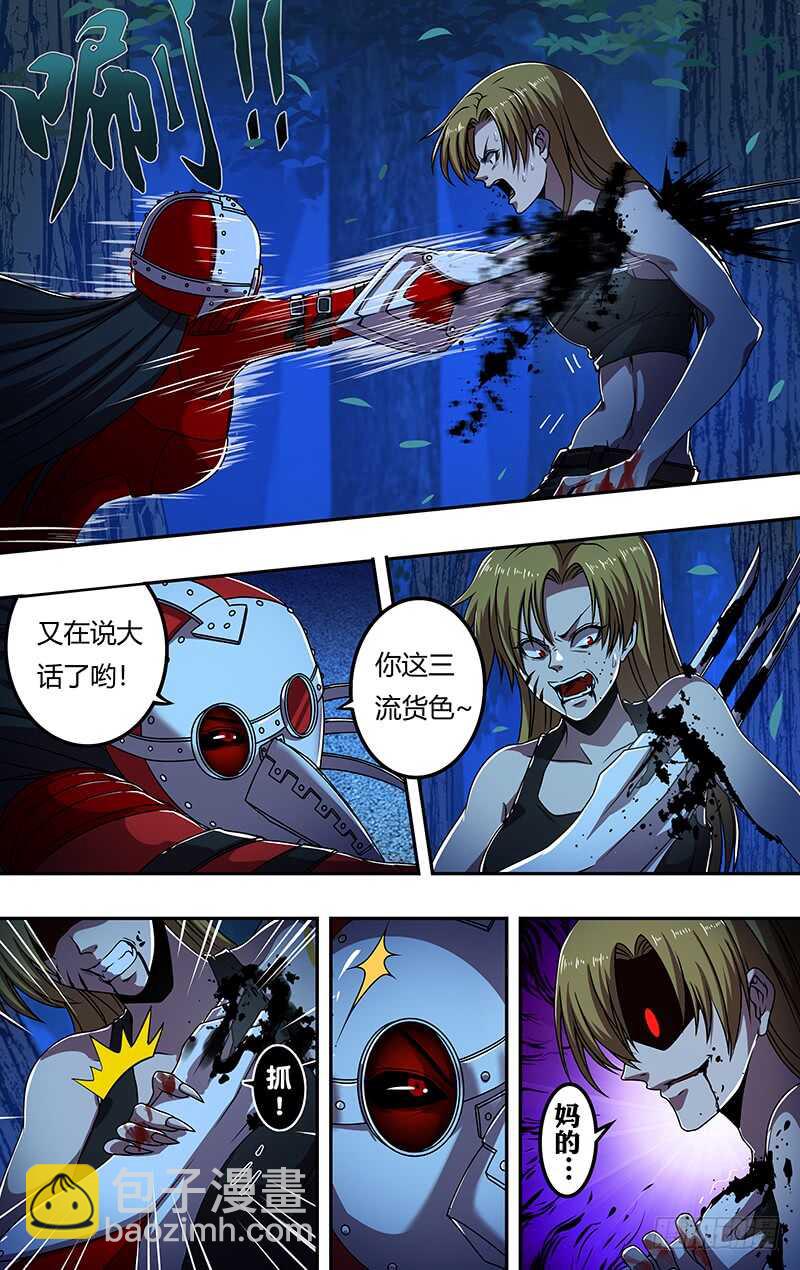 第177话（等待时机）-第177话