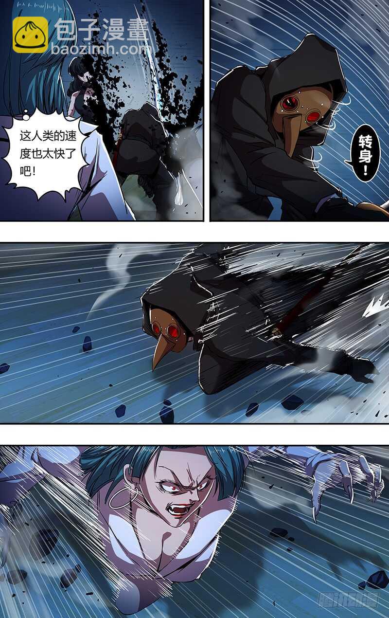 第177话（等待时机）-第177话
