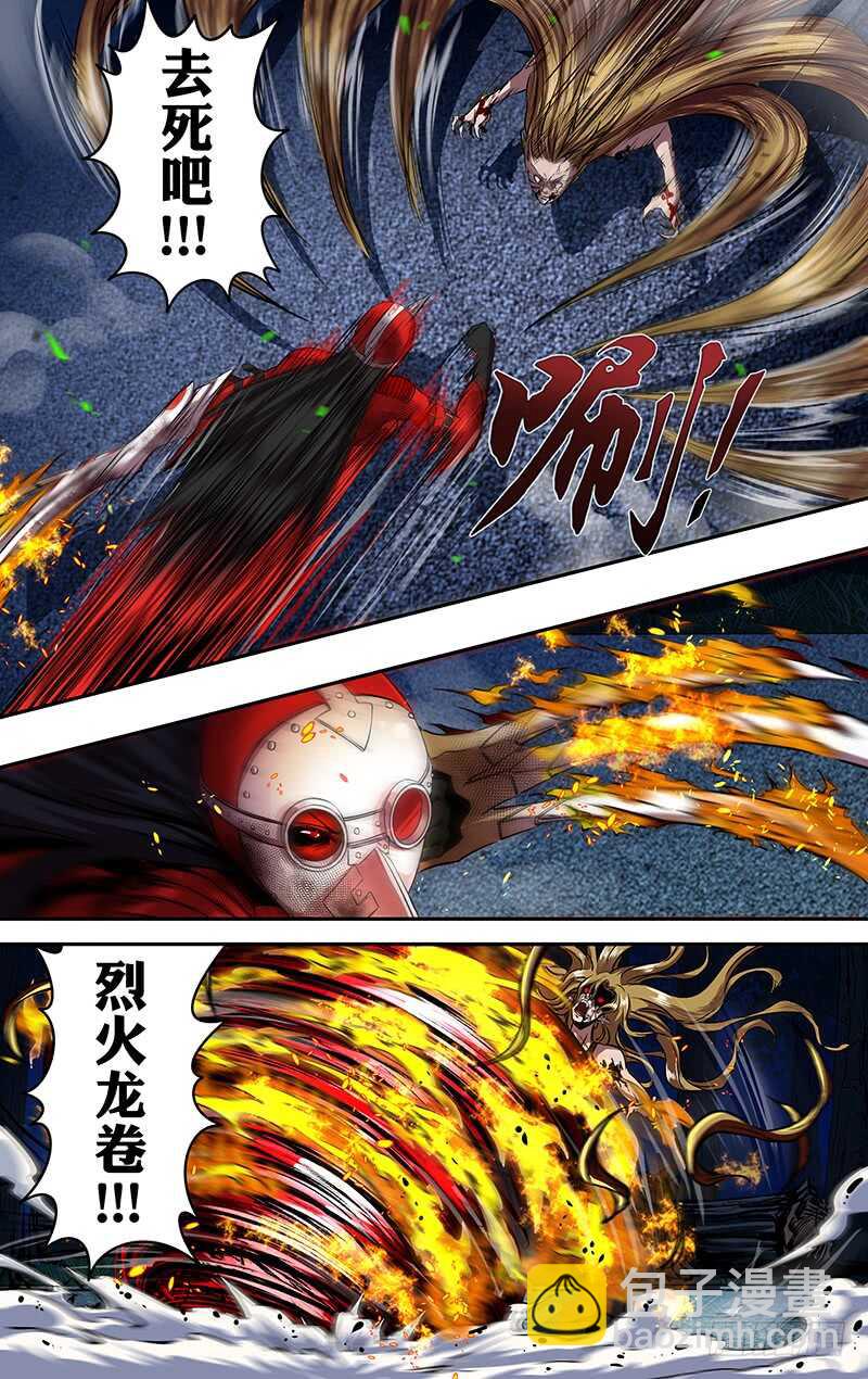 第179话（阴谋）-第179话