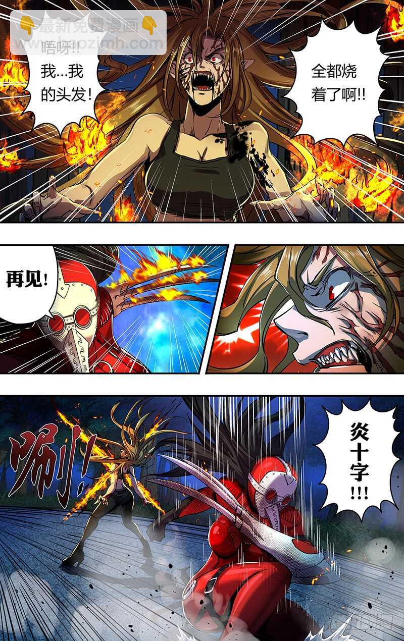 第179话（阴谋）-第179话