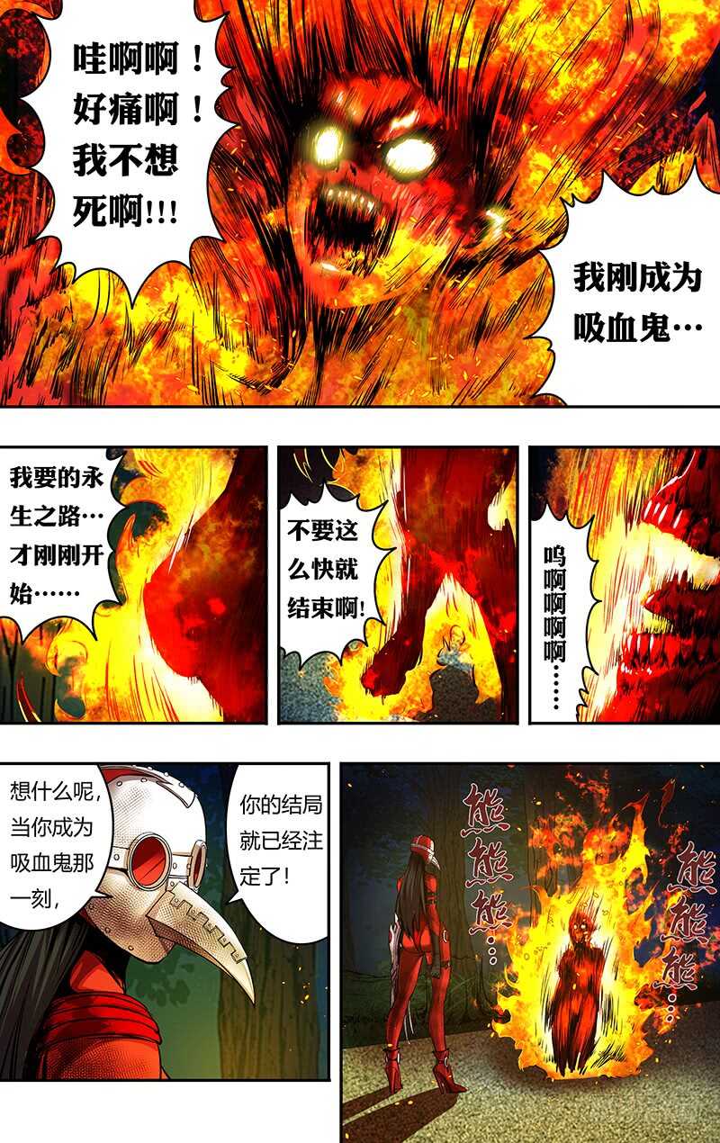 第179话（阴谋）-第179话