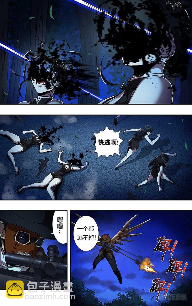 第179话（阴谋）-第179话