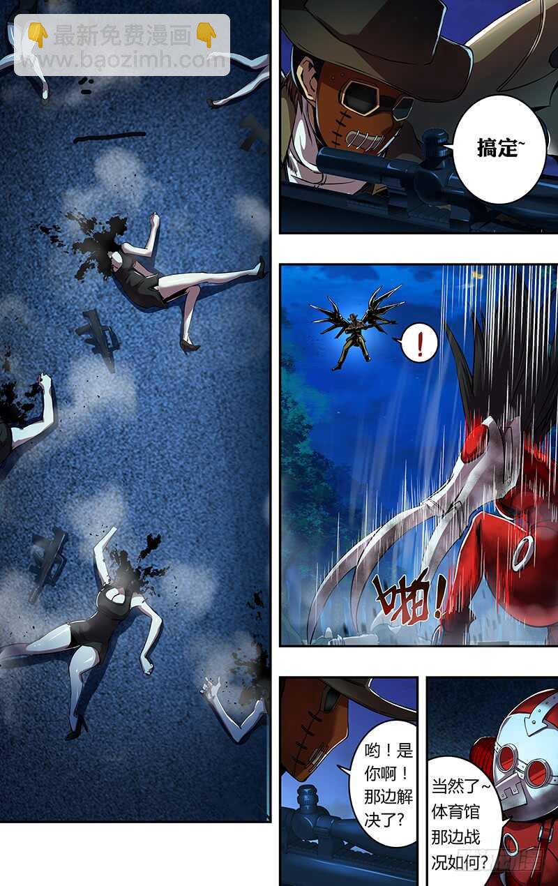 第179话（阴谋）-第179话